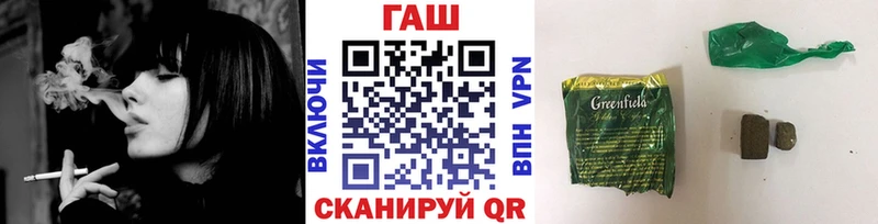 Виды наркотиков купить Гаврилов Посад КОКАИН МЕФ Гашиш СК Бошки Шишки