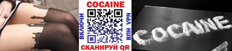 это клад  MEGA вход  Гаврилов Посад  COCAIN Columbia 