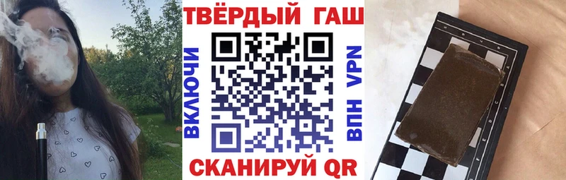 ГАШ хэш  Гаврилов Посад 