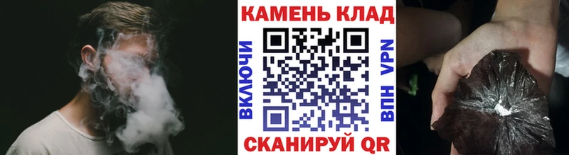 ГАШИШ убойный Гаврилов Посад