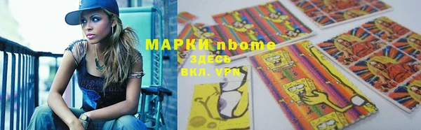 mix Арсеньев