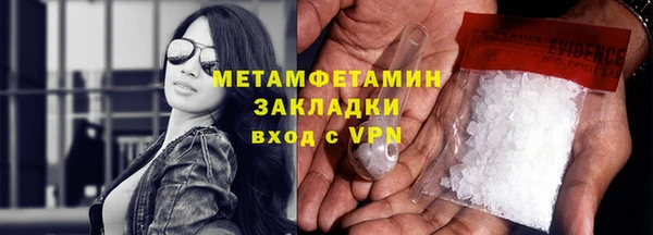 mix Арсеньев