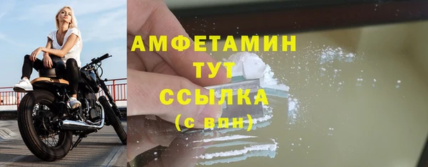 соль ск Аркадак