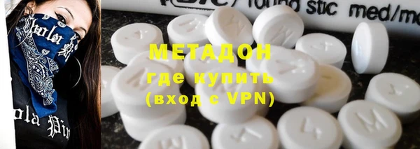 каннабис Армянск