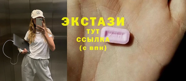 mix Арсеньев