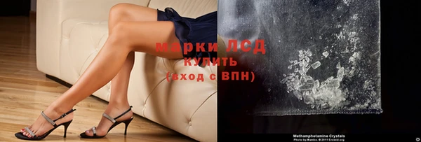 соль ск Аркадак