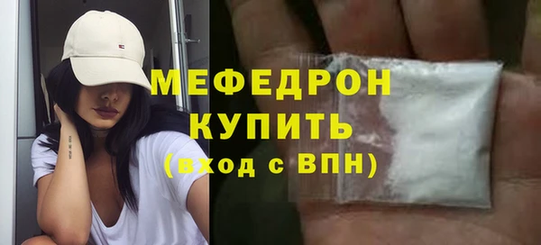 соль ск Аркадак