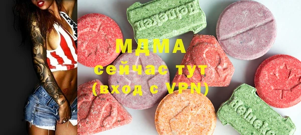 mix Арсеньев