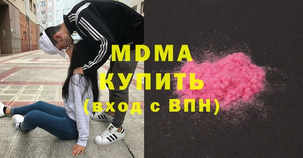 каннабис Армянск