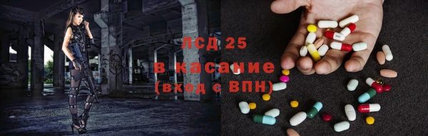 соль ск Аркадак