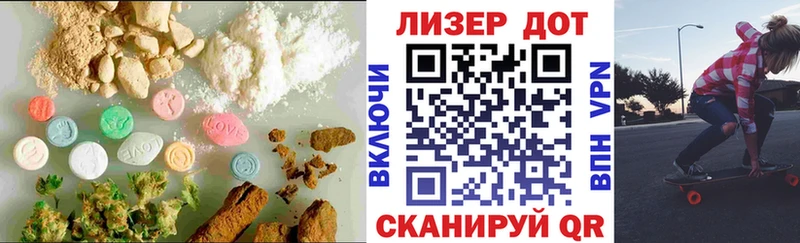 сколько стоит Гаврилов Посад LSD-25 экстази кислота
