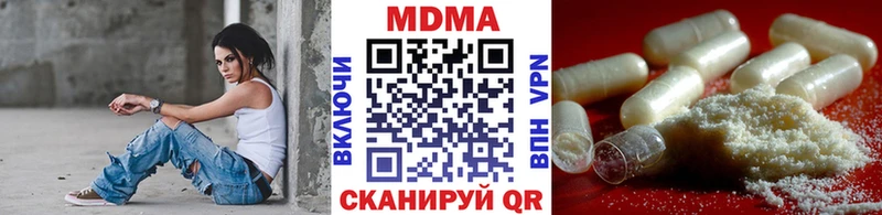 MDMA молли  Гаврилов Посад 