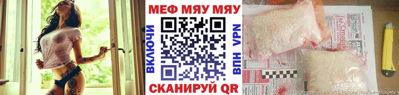 кракен маркетплейс  дарнет шоп  Гаврилов Посад  МЕФ VHQ 
