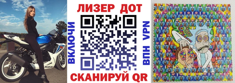 где продают   Гаврилов Посад  Наркотические марки 1,8мг 