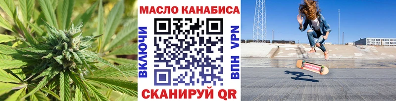 Дистиллят ТГК Wax  закладка  Гаврилов Посад 